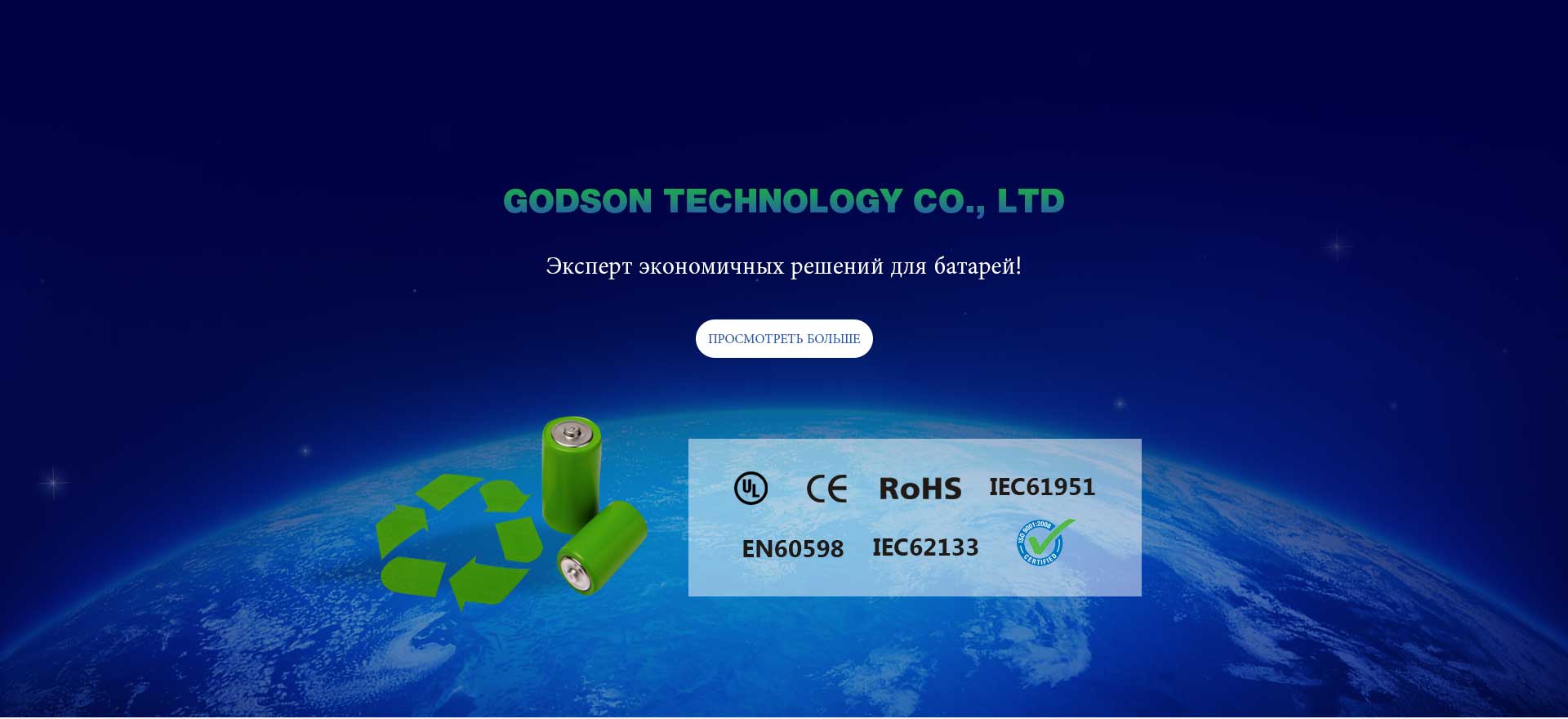 Godson Technology Co., Ltd.