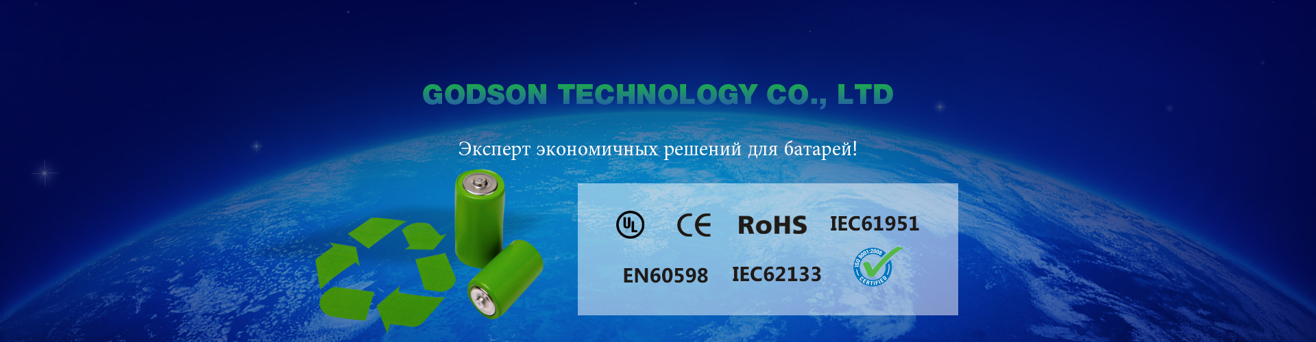 Godson Technology Co., Ltd. 